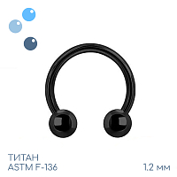 Циркуляр с шариками Black 1.2 мм (16 G)